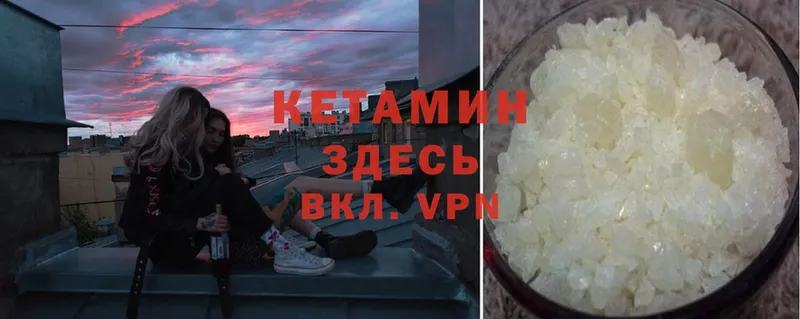 Как найти закладки Куровское Гашиш  СК  Мефедрон  Конопля  Амфетамин  Cocaine 