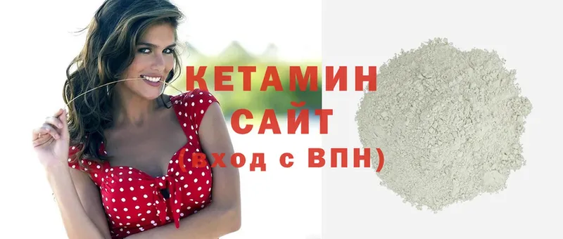 закладки  Куровское  Кетамин ketamine 